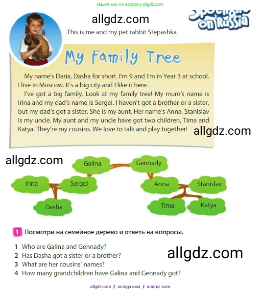 Английский язык (english), 3 класс Учебник (Student's book), авторы: Быкова Надежда Ильинична (Bykova Nadezhda), Дули Дженни (Dooley Jenny), Поспелова Марина Давидовна (Pospelova Marina), Эванс Вирджиния (Evans Virginia), издательство Просвещение, Москва, 2023, зелёного цвета, Часть 1, страница 83, номер 1, Условие