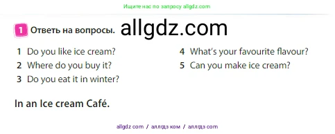 Английский язык (english), 3 класс Учебник (Student's book), авторы: Быкова Надежда Ильинична (Bykova Nadezhda), Дули Дженни (Dooley Jenny), Поспелова Марина Давидовна (Pospelova Marina), Эванс Вирджиния (Evans Virginia), издательство Просвещение, Москва, 2023, зелёного цвета, Часть 1, страница 84, номер 1, Условие