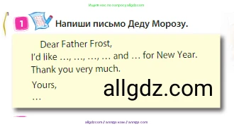 Английский язык (english), 3 класс Учебник (Student's book), авторы: Быкова Надежда Ильинична (Bykova Nadezhda), Дули Дженни (Dooley Jenny), Поспелова Марина Давидовна (Pospelova Marina), Эванс Вирджиния (Evans Virginia), издательство Просвещение, Москва, 2023, зелёного цвета, Часть 1, страница 85, номер 1, Условие