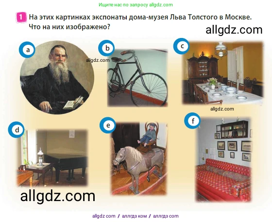 Английский язык (english), 3 класс Учебник (Student's book), авторы: Быкова Надежда Ильинична (Bykova Nadezhda), Дули Дженни (Dooley Jenny), Поспелова Марина Давидовна (Pospelova Marina), Эванс Вирджиния (Evans Virginia), издательство Просвещение, Москва, 2023, зелёного цвета, Часть 2, страница 77, номер 1, Условие