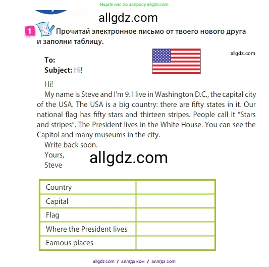 Английский язык (english), 3 класс Учебник (Student's book), авторы: Быкова Надежда Ильинична (Bykova Nadezhda), Дули Дженни (Dooley Jenny), Поспелова Марина Давидовна (Pospelova Marina), Эванс Вирджиния (Evans Virginia), издательство Просвещение, Москва, 2023, зелёного цвета, Часть 2, страница 80, номер 1, Условие