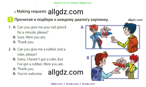 Английский язык (english), 3 класс Учебник (Student's book), авторы: Быкова Надежда Ильинична (Bykova Nadezhda), Дули Дженни (Dooley Jenny), Поспелова Марина Давидовна (Pospelova Marina), Эванс Вирджиния (Evans Virginia), издательство Просвещение, Москва, 2023, зелёного цвета, Часть 1, страница 90, номер 1, Условие