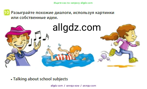 Английский язык (english), 3 класс Учебник (Student's book), авторы: Быкова Надежда Ильинична (Bykova Nadezhda), Дули Дженни (Dooley Jenny), Поспелова Марина Давидовна (Pospelova Marina), Эванс Вирджиния (Evans Virginia), издательство Просвещение, Москва, 2023, зелёного цвета, Часть 1, страница 92, номер 10, Условие