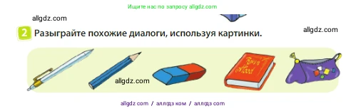 Английский язык (english), 3 класс Учебник (Student's book), авторы: Быкова Надежда Ильинична (Bykova Nadezhda), Дули Дженни (Dooley Jenny), Поспелова Марина Давидовна (Pospelova Marina), Эванс Вирджиния (Evans Virginia), издательство Просвещение, Москва, 2023, зелёного цвета, Часть 1, страница 90, номер 2, Условие