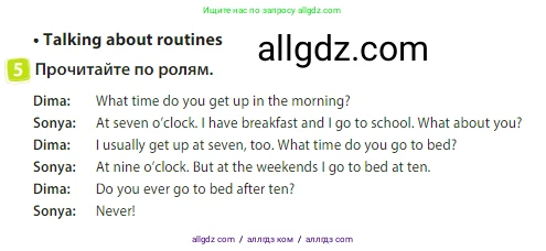 Английский язык (english), 3 класс Учебник (Student's book), авторы: Быкова Надежда Ильинична (Bykova Nadezhda), Дули Дженни (Dooley Jenny), Поспелова Марина Давидовна (Pospelova Marina), Эванс Вирджиния (Evans Virginia), издательство Просвещение, Москва, 2023, зелёного цвета, Часть 2, страница 92, номер 5, Условие