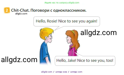 Английский язык (english), 3 класс Учебник (Student's book), авторы: Быкова Надежда Ильинична (Bykova Nadezhda), Дули Дженни (Dooley Jenny), Поспелова Марина Давидовна (Pospelova Marina), Эванс Вирджиния (Evans Virginia), издательство Просвещение, Москва, 2023, зелёного цвета, Часть 1, страница 4, номер 2, Условие