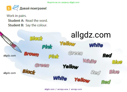 Английский язык (english), 3 класс Учебник (Student's book), авторы: Быкова Надежда Ильинична (Bykova Nadezhda), Дули Дженни (Dooley Jenny), Поспелова Марина Давидовна (Pospelova Marina), Эванс Вирджиния (Evans Virginia), издательство Просвещение, Москва, 2023, зелёного цвета, Часть 1, страница 5, номер 5, Условие