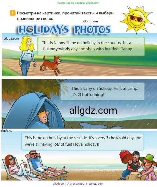 Английский язык (english), 3 класс Учебник (Student's book), авторы: Быкова Надежда Ильинична (Bykova Nadezhda), Дули Дженни (Dooley Jenny), Поспелова Марина Давидовна (Pospelova Marina), Эванс Вирджиния (Evans Virginia), издательство Просвещение, Москва, 2023, зелёного цвета, Часть 1, страница 6, номер 1, Условие