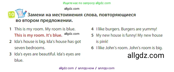 Английский язык (english), 3 класс Учебник (Student's book), авторы: Быкова Надежда Ильинична (Bykova Nadezhda), Дули Дженни (Dooley Jenny), Поспелова Марина Давидовна (Pospelova Marina), Эванс Вирджиния (Evans Virginia), издательство Просвещение, Москва, 2023, зелёного цвета, Часть 2, страница 90, номер 10, Условие