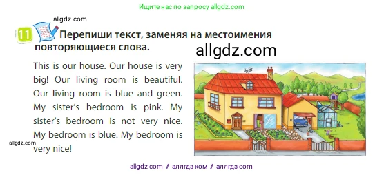 Английский язык (english), 3 класс Учебник (Student's book), авторы: Быкова Надежда Ильинична (Bykova Nadezhda), Дули Дженни (Dooley Jenny), Поспелова Марина Давидовна (Pospelova Marina), Эванс Вирджиния (Evans Virginia), издательство Просвещение, Москва, 2023, зелёного цвета, Часть 2, страница 90, номер 11, Условие