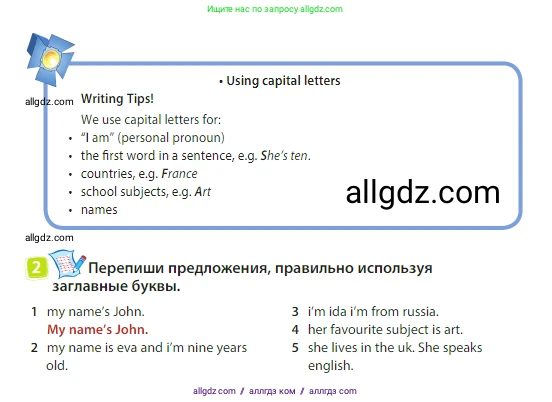 Английский язык (english), 3 класс Учебник (Student's book), авторы: Быкова Надежда Ильинична (Bykova Nadezhda), Дули Дженни (Dooley Jenny), Поспелова Марина Давидовна (Pospelova Marina), Эванс Вирджиния (Evans Virginia), издательство Просвещение, Москва, 2023, зелёного цвета, Часть 2, страница 87, номер 2, Условие
