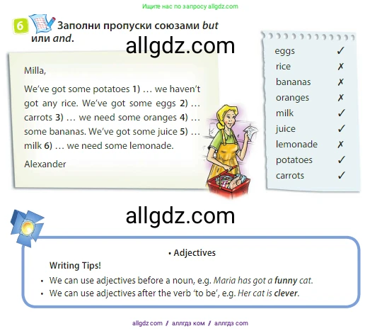 Английский язык (english), 3 класс Учебник (Student's book), авторы: Быкова Надежда Ильинична (Bykova Nadezhda), Дули Дженни (Dooley Jenny), Поспелова Марина Давидовна (Pospelova Marina), Эванс Вирджиния (Evans Virginia), издательство Просвещение, Москва, 2023, зелёного цвета, Часть 2, страница 89, номер 6, Условие