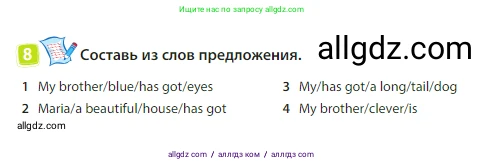 Английский язык (english), 3 класс Учебник (Student's book), авторы: Быкова Надежда Ильинична (Bykova Nadezhda), Дули Дженни (Dooley Jenny), Поспелова Марина Давидовна (Pospelova Marina), Эванс Вирджиния (Evans Virginia), издательство Просвещение, Москва, 2023, зелёного цвета, Часть 2, страница 89, номер 8, Условие