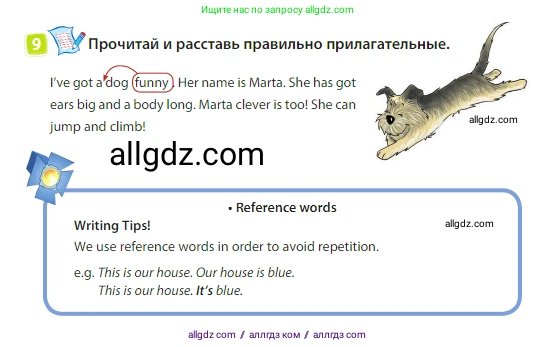 Английский язык (english), 3 класс Учебник (Student's book), авторы: Быкова Надежда Ильинична (Bykova Nadezhda), Дули Дженни (Dooley Jenny), Поспелова Марина Давидовна (Pospelova Marina), Эванс Вирджиния (Evans Virginia), издательство Просвещение, Москва, 2023, зелёного цвета, Часть 2, страница 90, номер 9, Условие