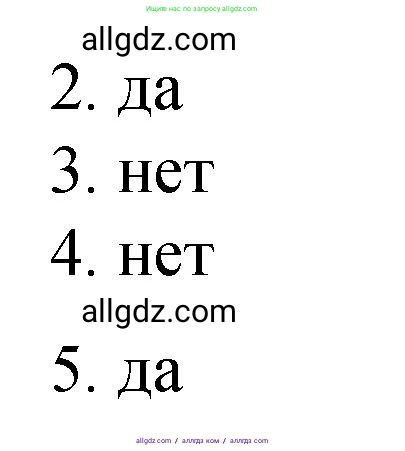 Английский язык (english), 3 класс Учебник (Student's book), авторы: Быкова Надежда Ильинична (Bykova Nadezhda), Дули Дженни (Dooley Jenny), Поспелова Марина Давидовна (Pospelova Marina), Эванс Вирджиния (Evans Virginia), издательство Просвещение, Москва, 2023, зелёного цвета, Часть 1, страница 37, номер 1, Решение 1 (продолжение 2)