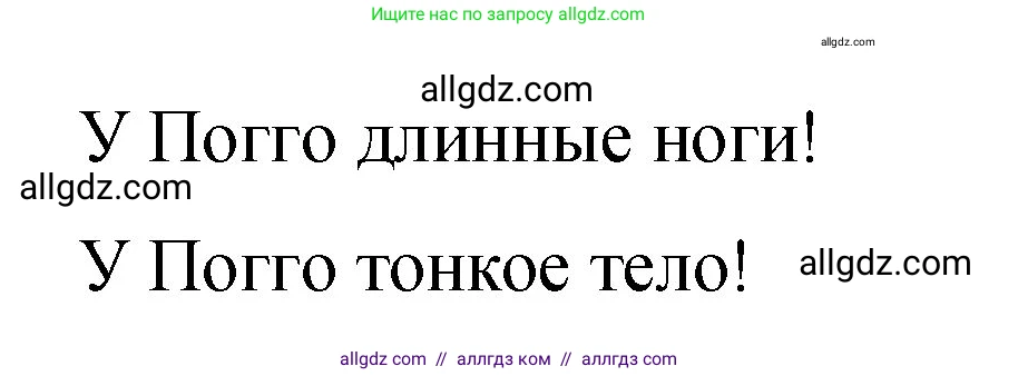 Английский язык (english), 3 класс Учебник (Student's book), авторы: Быкова Надежда Ильинична (Bykova Nadezhda), Дули Дженни (Dooley Jenny), Поспелова Марина Давидовна (Pospelova Marina), Эванс Вирджиния (Evans Virginia), издательство Просвещение, Москва, 2023, зелёного цвета, Часть 2, страница 6, номер 3, Решение 1 (продолжение 2)