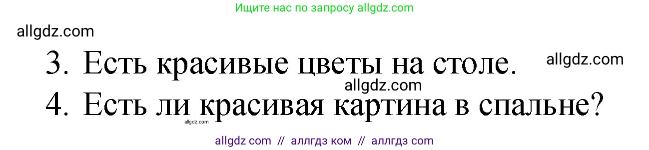 Английский язык (english), 3 класс Учебник (Student's book), авторы: Быкова Надежда Ильинична (Bykova Nadezhda), Дули Дженни (Dooley Jenny), Поспелова Марина Давидовна (Pospelova Marina), Эванс Вирджиния (Evans Virginia), издательство Просвещение, Москва, 2023, зелёного цвета, Часть 2, страница 38, номер 3, Решение 1 (продолжение 2)