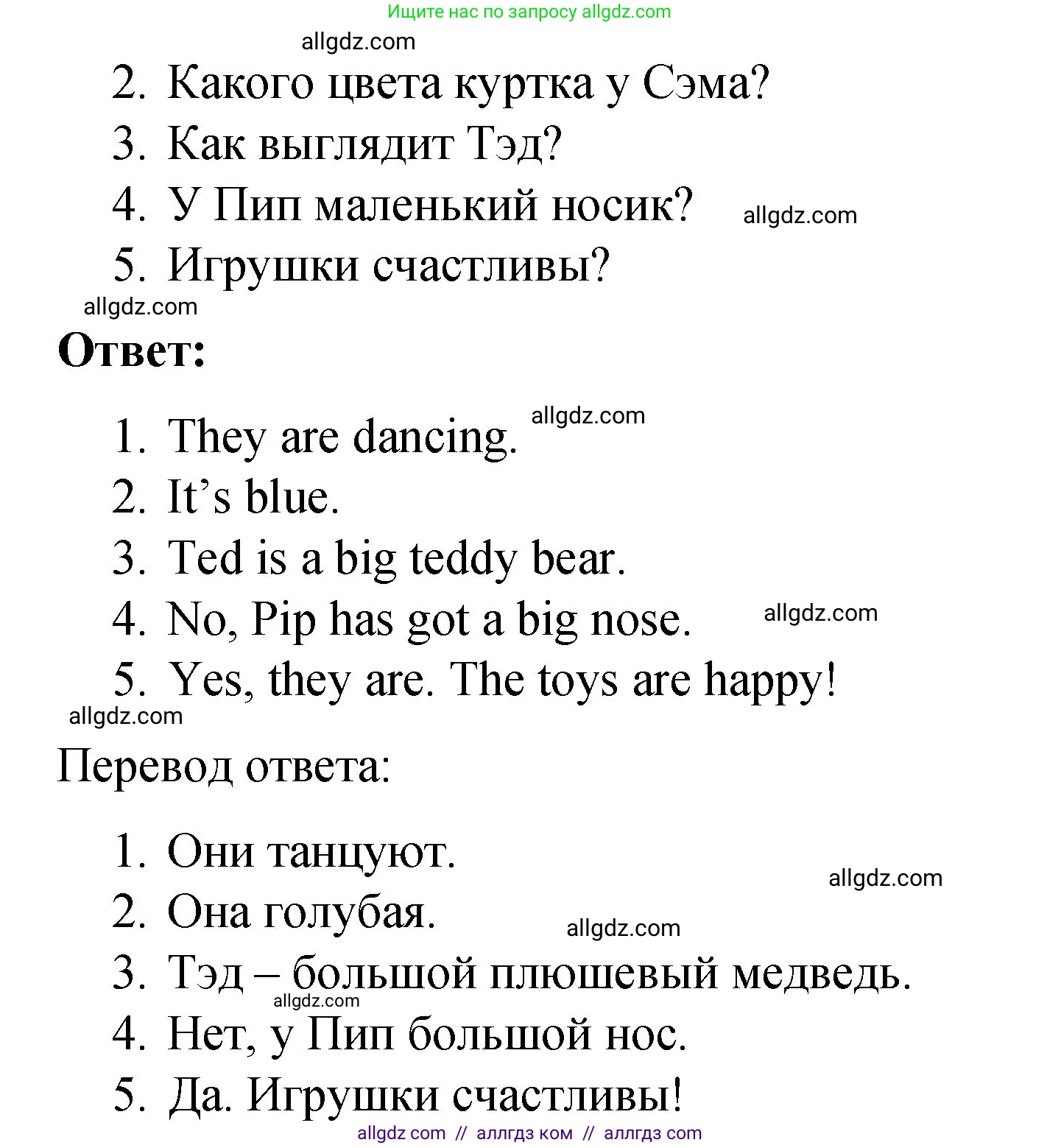 Английский язык (english), 3 класс Учебник (Student's book), авторы: Быкова Надежда Ильинична (Bykova Nadezhda), Дули Дженни (Dooley Jenny), Поспелова Марина Давидовна (Pospelova Marina), Эванс Вирджиния (Evans Virginia), издательство Просвещение, Москва, 2023, зелёного цвета, Часть 2, страница 68, номер 1, Решение 1 (продолжение 2)