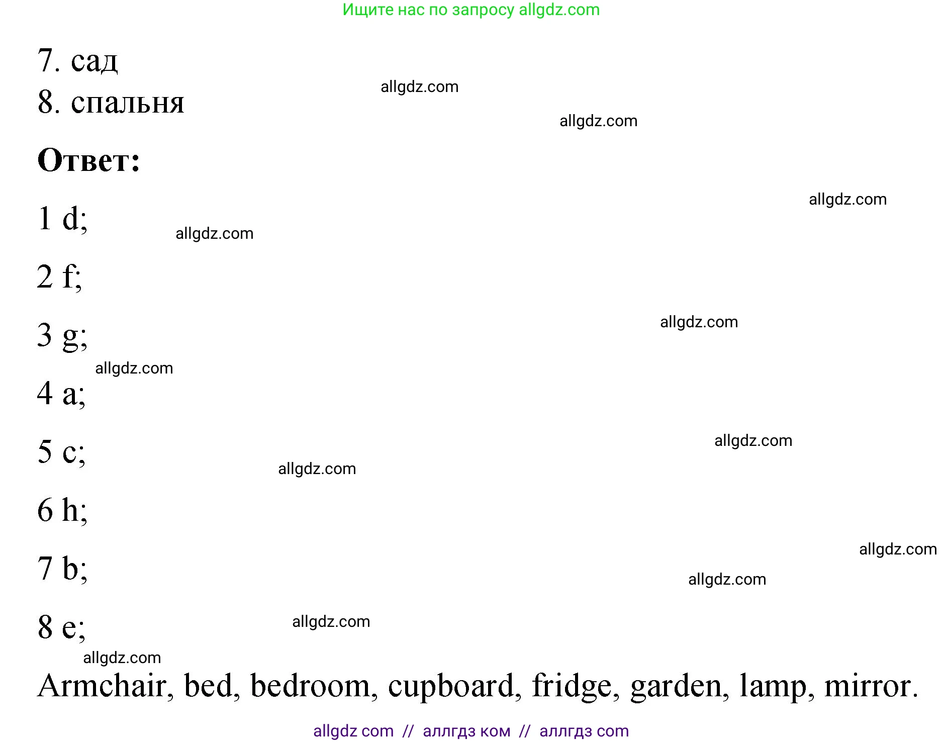 Английский язык (english), 3 класс Учебник (Student's book), авторы: Быкова Надежда Ильинична (Bykova Nadezhda), Дули Дженни (Dooley Jenny), Поспелова Марина Давидовна (Pospelova Marina), Эванс Вирджиния (Evans Virginia), издательство Просвещение, Москва, 2023, зелёного цвета, Часть 1, страница 89, номер 10, Решение 1 (продолжение 2)