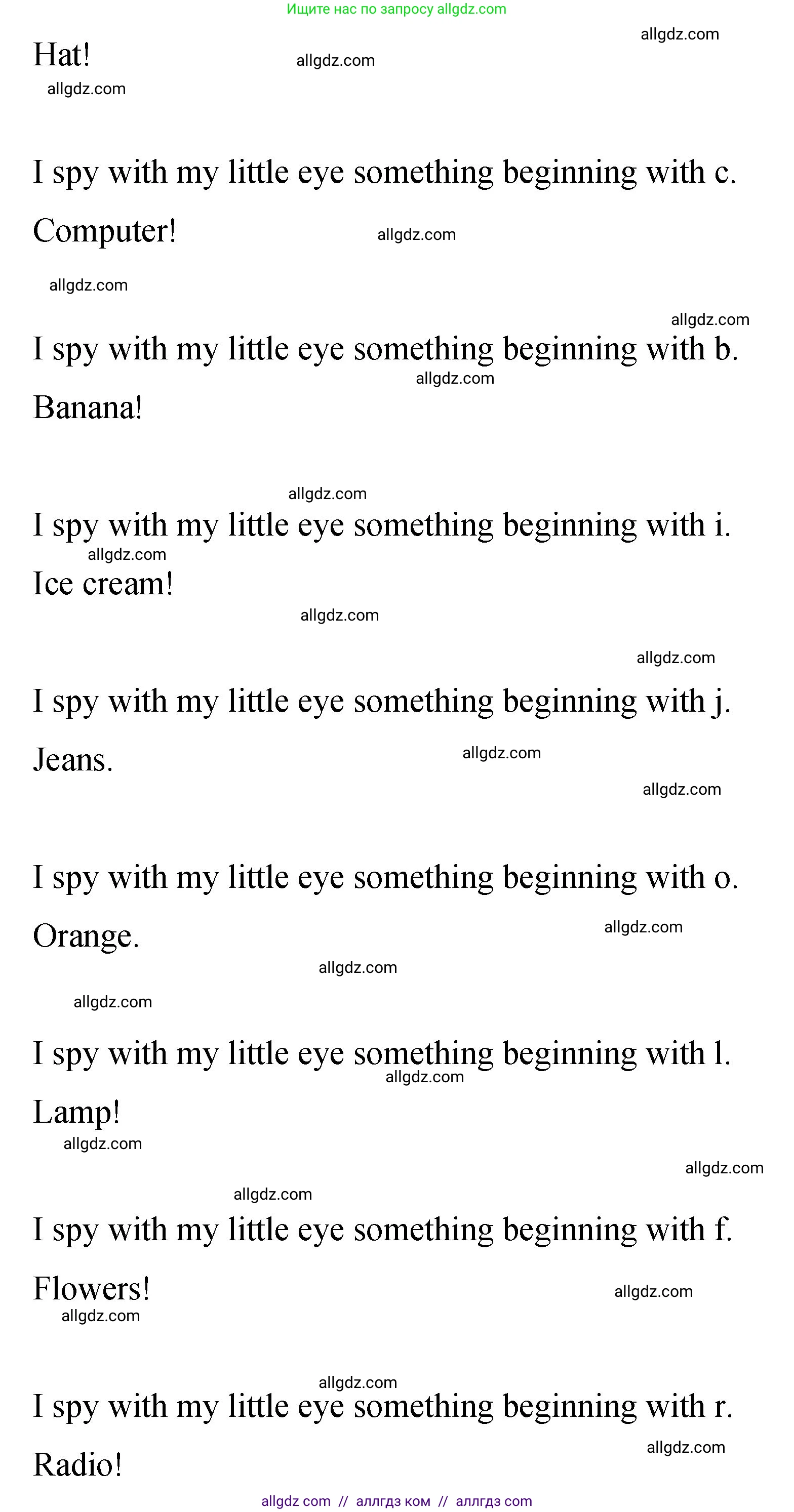 Английский язык (english), 3 класс Учебник (Student's book), авторы: Быкова Надежда Ильинична (Bykova Nadezhda), Дули Дженни (Dooley Jenny), Поспелова Марина Давидовна (Pospelova Marina), Эванс Вирджиния (Evans Virginia), издательство Просвещение, Москва, 2023, зелёного цвета, Часть 1, страница 8, номер 6, Решение 1 (продолжение 2)