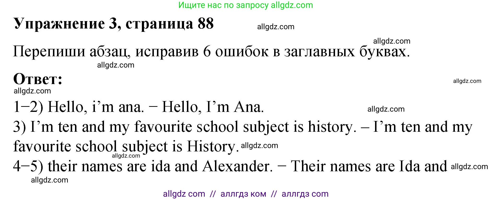 Английский язык (english), 3 класс Учебник (Student's book), авторы: Быкова Надежда Ильинична (Bykova Nadezhda), Дули Дженни (Dooley Jenny), Поспелова Марина Давидовна (Pospelova Marina), Эванс Вирджиния (Evans Virginia), издательство Просвещение, Москва, 2023, зелёного цвета, Часть 2, страница 88, номер 3, Решение 1