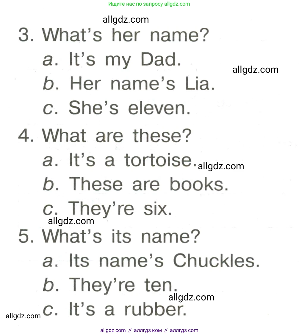 Английский язык (english), 3 класс Грамматический тренажёр, автор: Юшина Дарья Генадьевна, издательство Просвещение, Москва, 2023, салатового цвета, страница 4, номер 2, Условие (продолжение 2)