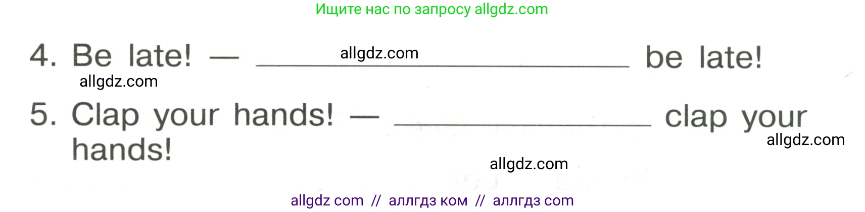 Английский язык (english), 3 класс Грамматический тренажёр, автор: Юшина Дарья Генадьевна, издательство Просвещение, Москва, 2023, салатового цвета, страница 8, номер 9, Условие (продолжение 2)