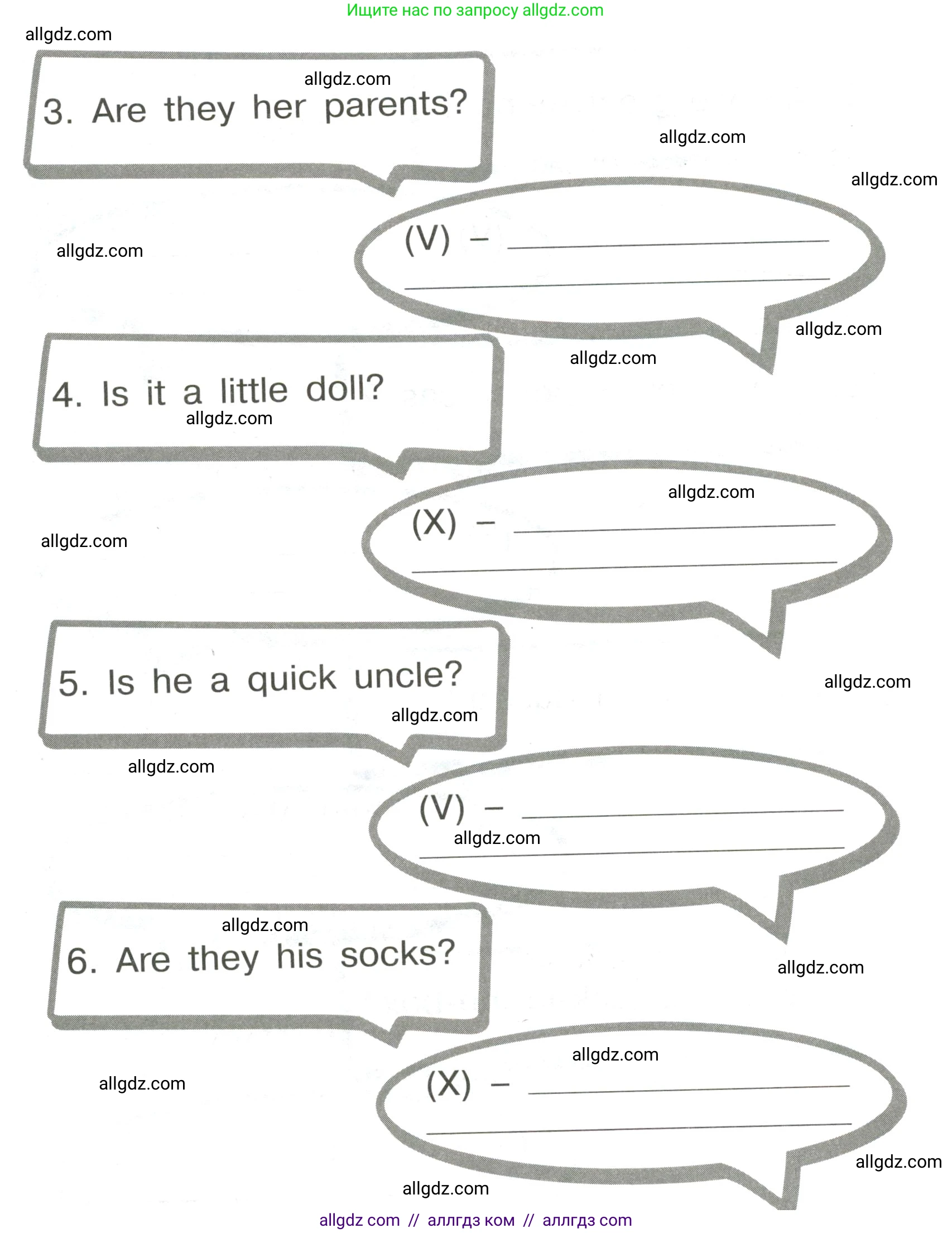 Английский язык (english), 3 класс Грамматический тренажёр, автор: Юшина Дарья Генадьевна, издательство Просвещение, Москва, 2023, салатового цвета, страница 22, номер 13, Условие (продолжение 2)