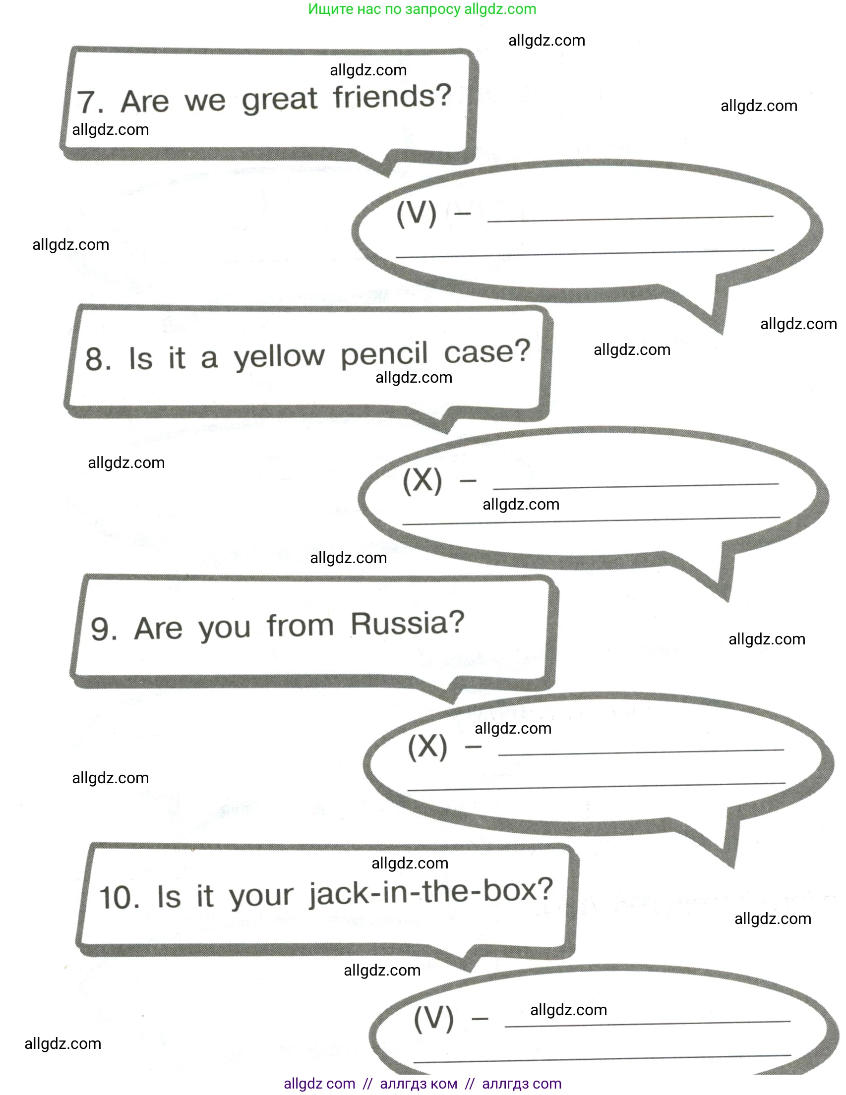 Английский язык (english), 3 класс Грамматический тренажёр, автор: Юшина Дарья Генадьевна, издательство Просвещение, Москва, 2023, салатового цвета, страница 22, номер 13, Условие (продолжение 3)