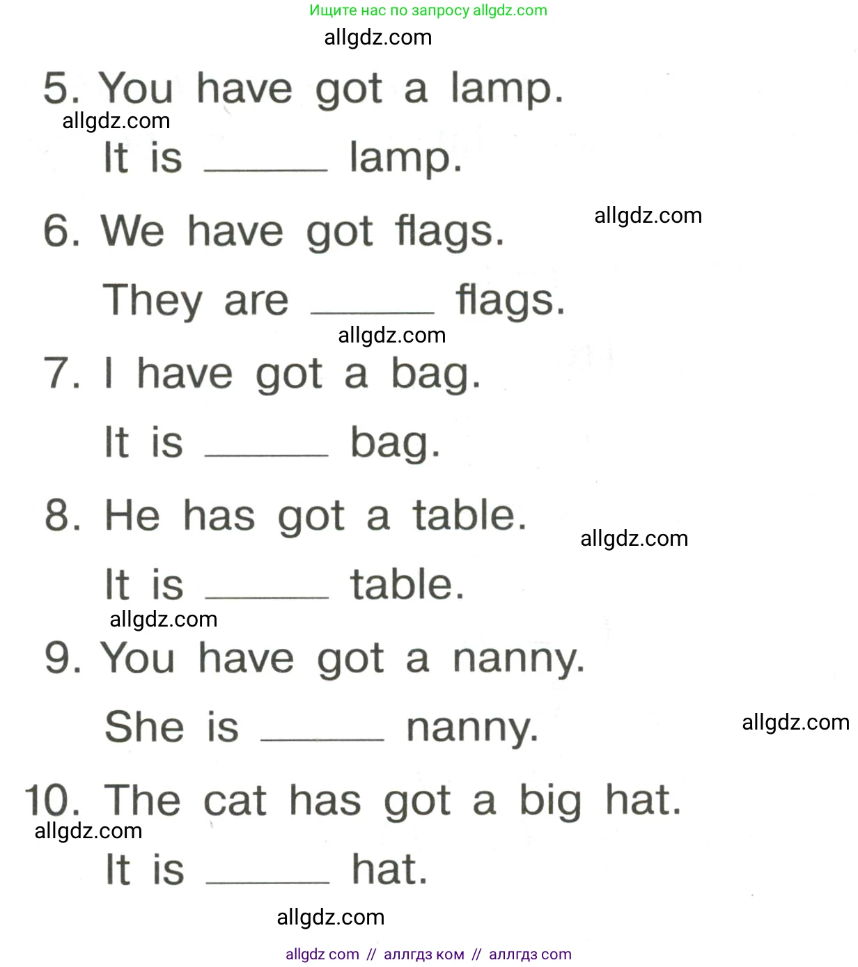 Английский язык (english), 3 класс Грамматический тренажёр, автор: Юшина Дарья Генадьевна, издательство Просвещение, Москва, 2023, салатового цвета, страница 13, номер 3, Условие (продолжение 2)