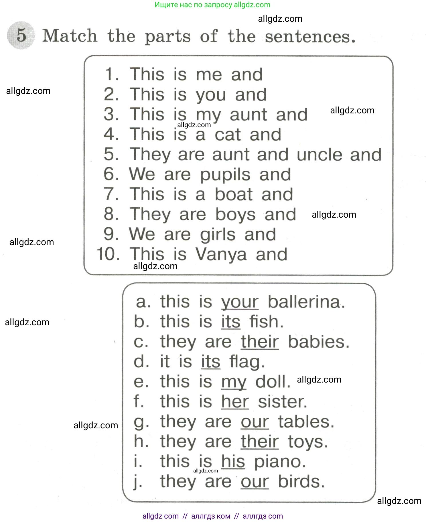 Английский язык (english), 3 класс Грамматический тренажёр, автор: Юшина Дарья Генадьевна, издательство Просвещение, Москва, 2023, салатового цвета, страница 15, номер 5, Условие