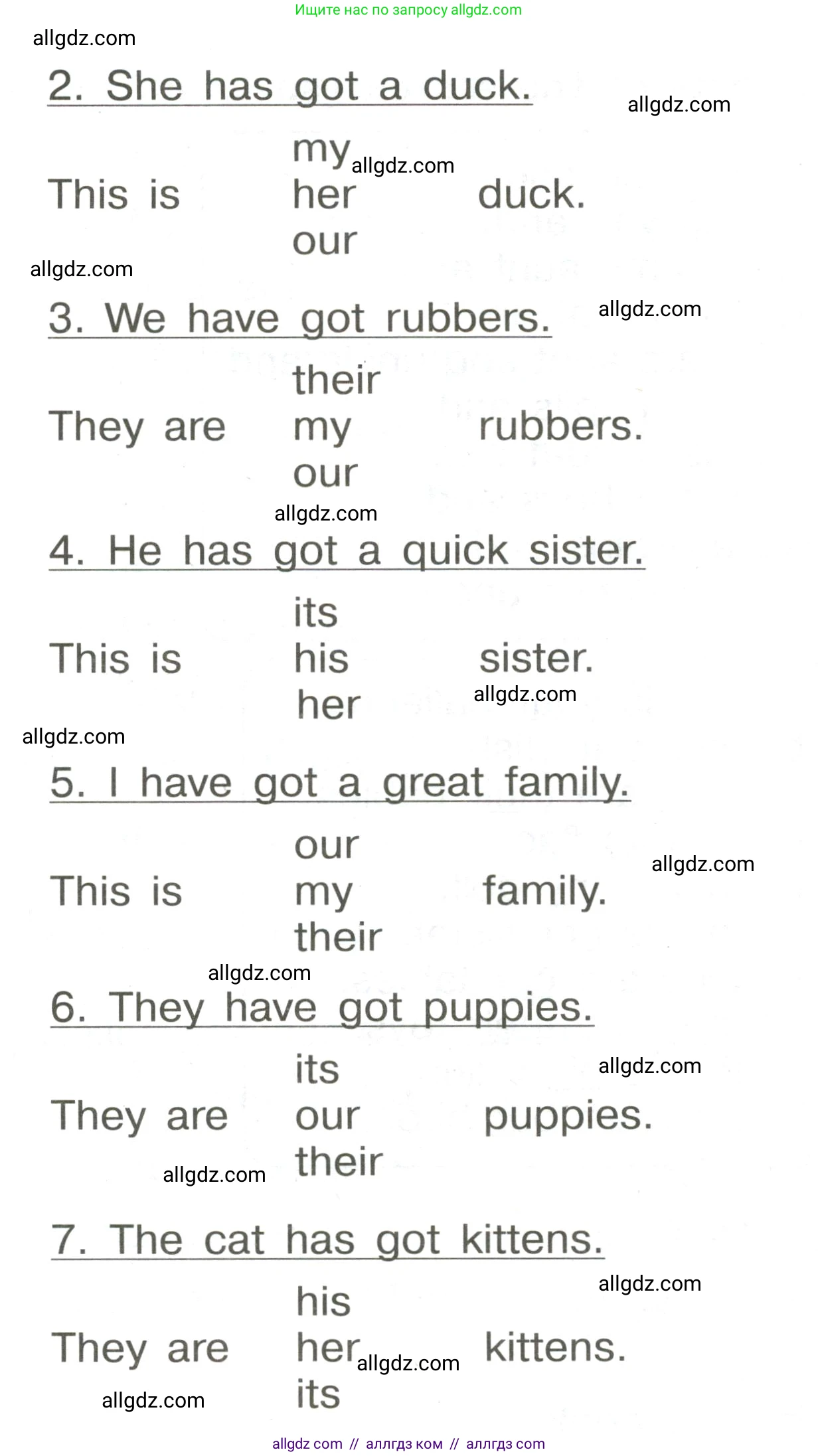 Английский язык (english), 3 класс Грамматический тренажёр, автор: Юшина Дарья Генадьевна, издательство Просвещение, Москва, 2023, салатового цвета, страница 15, номер 6, Условие (продолжение 2)