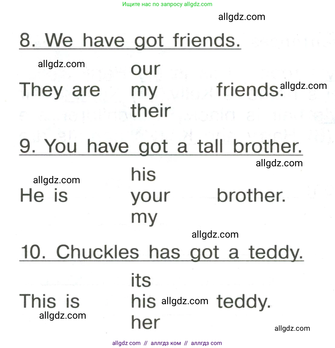 Английский язык (english), 3 класс Грамматический тренажёр, автор: Юшина Дарья Генадьевна, издательство Просвещение, Москва, 2023, салатового цвета, страница 15, номер 6, Условие (продолжение 3)