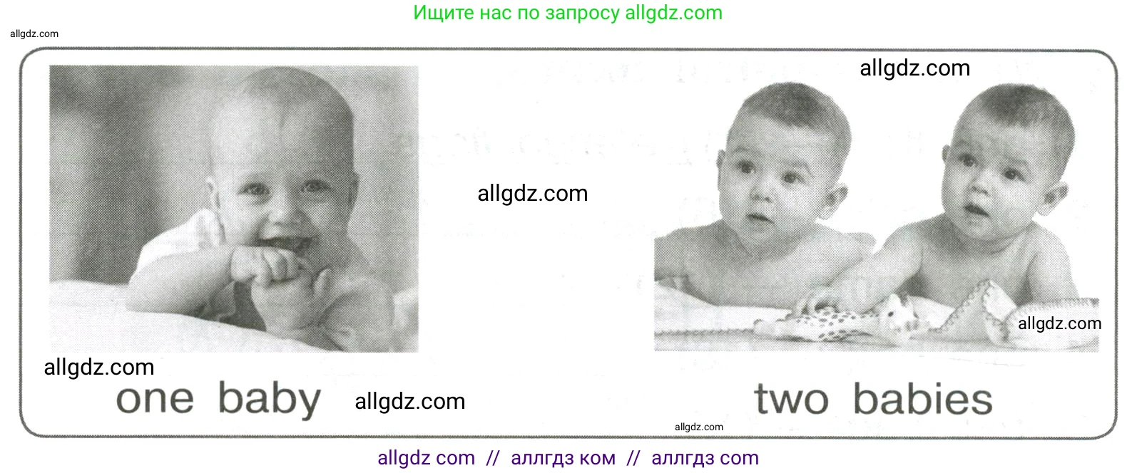 Английский язык (english), 3 класс Грамматический тренажёр, автор: Юшина Дарья Генадьевна, издательство Просвещение, Москва, 2023, салатового цвета, страница 18, номер 8, Условие (продолжение 2)