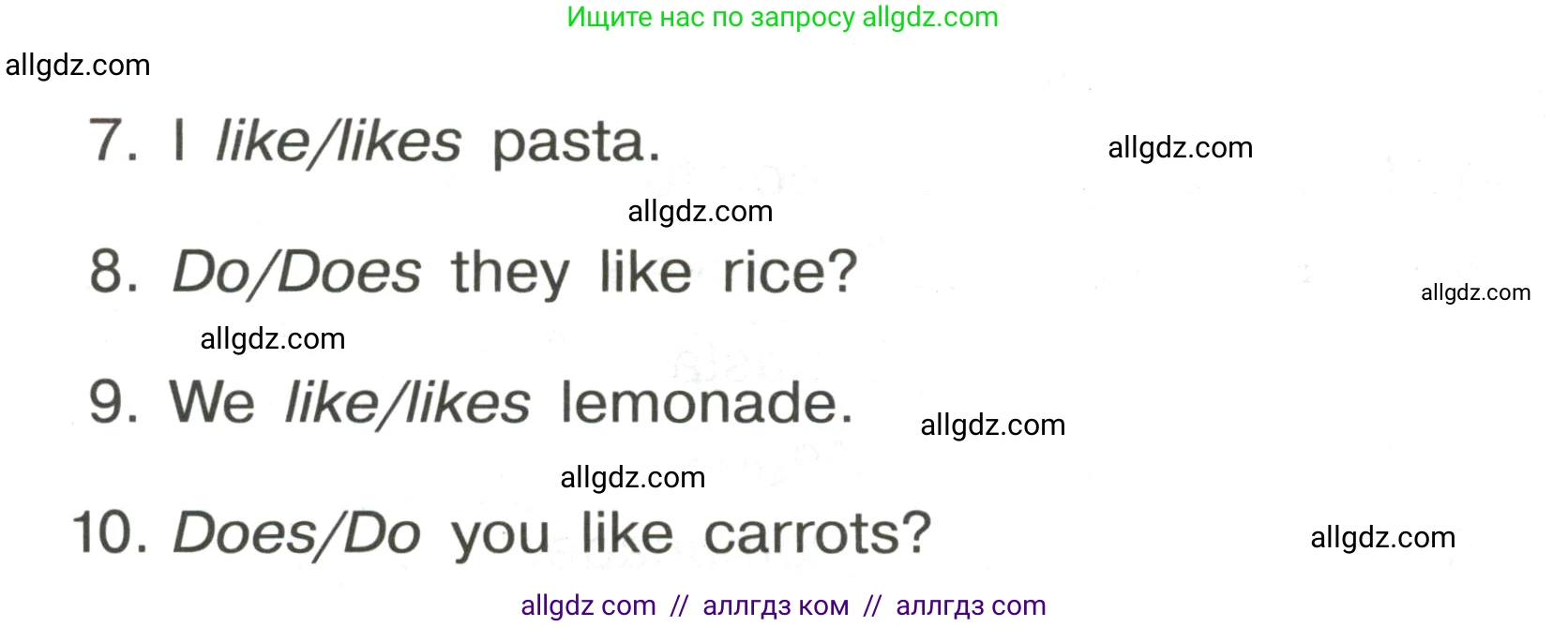 Английский язык (english), 3 класс Грамматический тренажёр, автор: Юшина Дарья Генадьевна, издательство Просвещение, Москва, 2023, салатового цвета, страница 28, номер 1, Условие (продолжение 2)