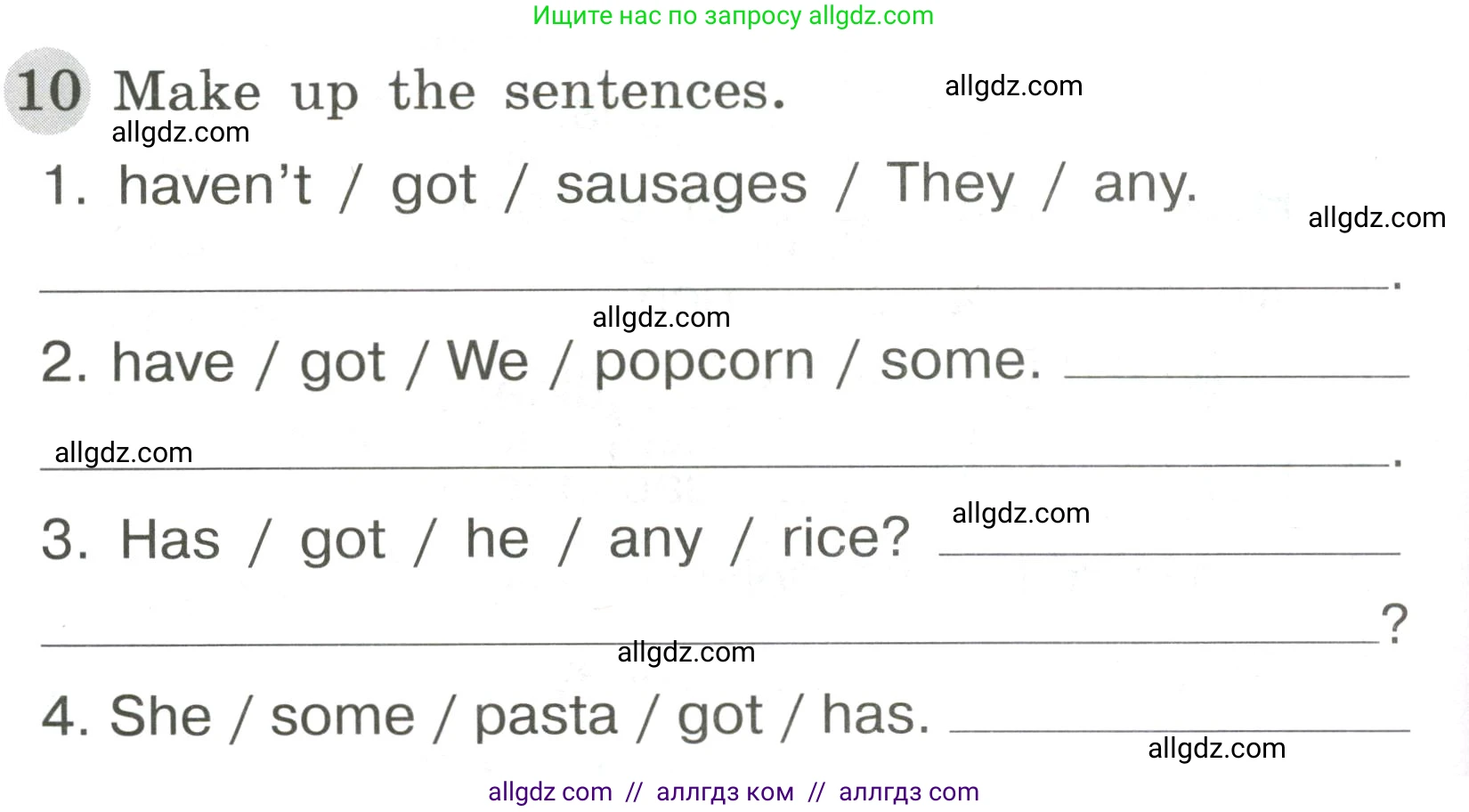 Английский язык (english), 3 класс Грамматический тренажёр, автор: Юшина Дарья Генадьевна, издательство Просвещение, Москва, 2023, салатового цвета, страница 34, номер 10, Условие