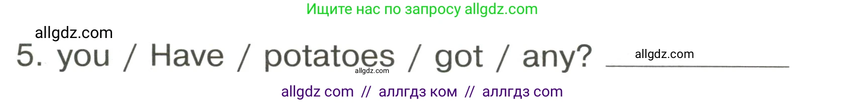 Английский язык (english), 3 класс Грамматический тренажёр, автор: Юшина Дарья Генадьевна, издательство Просвещение, Москва, 2023, салатового цвета, страница 34, номер 10, Условие (продолжение 2)