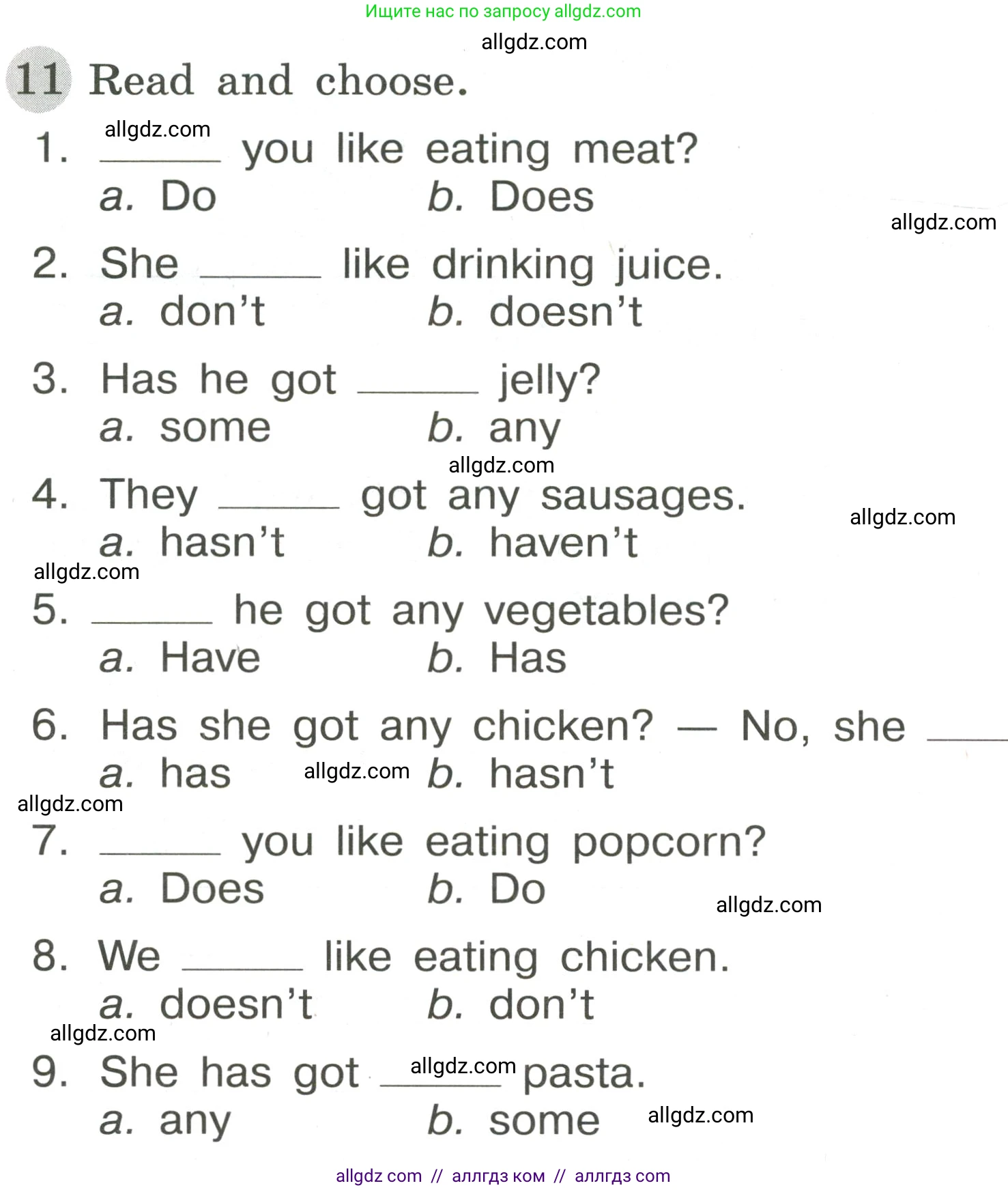 Английский язык (english), 3 класс Грамматический тренажёр, автор: Юшина Дарья Генадьевна, издательство Просвещение, Москва, 2023, салатового цвета, страница 35, номер 11, Условие