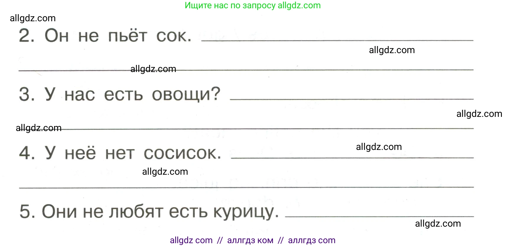 Английский язык (english), 3 класс Грамматический тренажёр, автор: Юшина Дарья Генадьевна, издательство Просвещение, Москва, 2023, салатового цвета, страница 35, номер 12, Условие (продолжение 2)