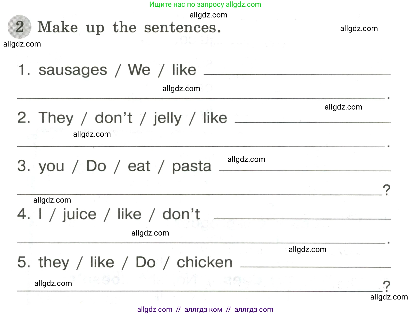 Английский язык (english), 3 класс Грамматический тренажёр, автор: Юшина Дарья Генадьевна, издательство Просвещение, Москва, 2023, салатового цвета, страница 29, номер 2, Условие