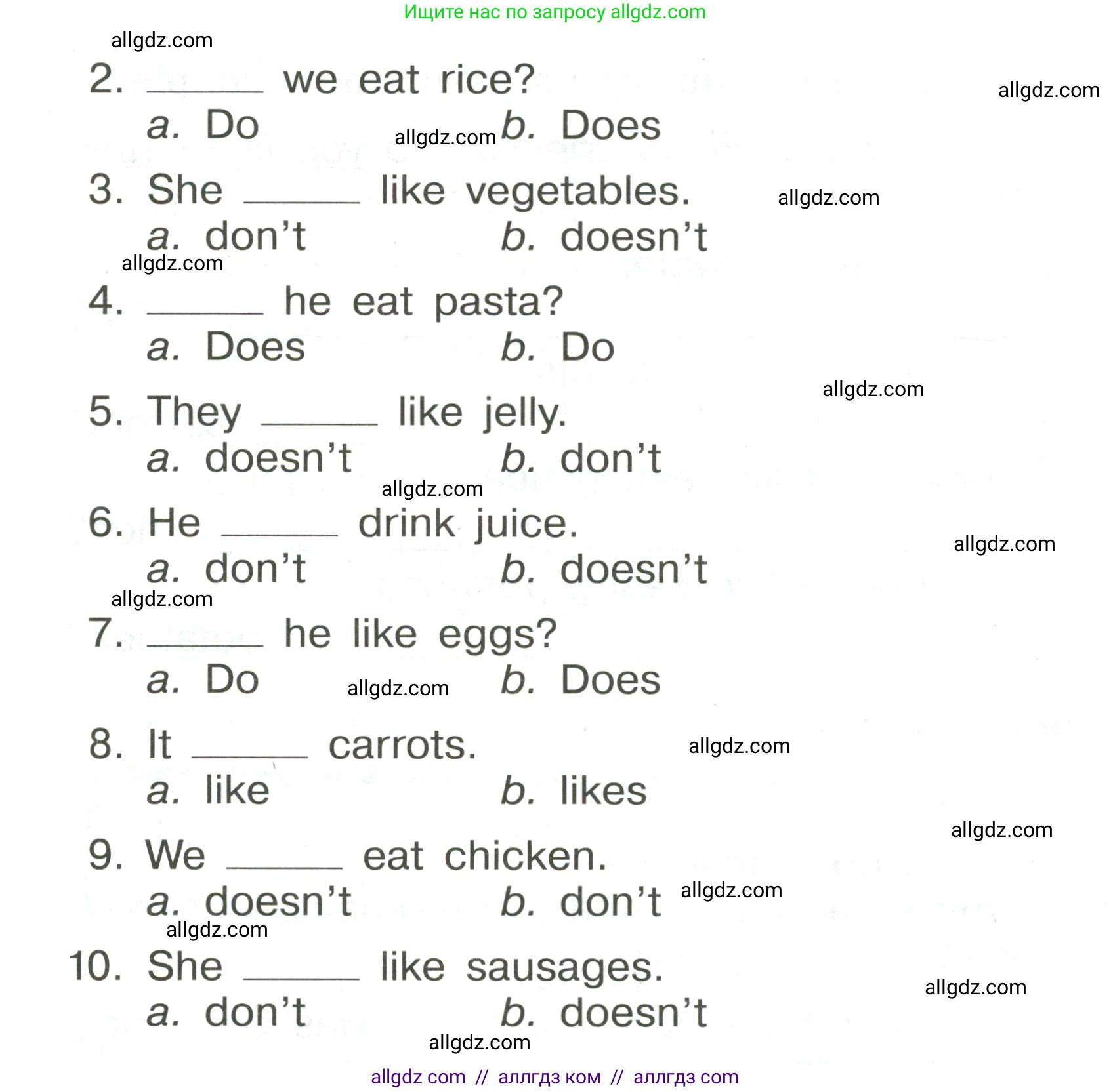 Английский язык (english), 3 класс Грамматический тренажёр, автор: Юшина Дарья Генадьевна, издательство Просвещение, Москва, 2023, салатового цвета, страница 30, номер 4, Условие (продолжение 2)