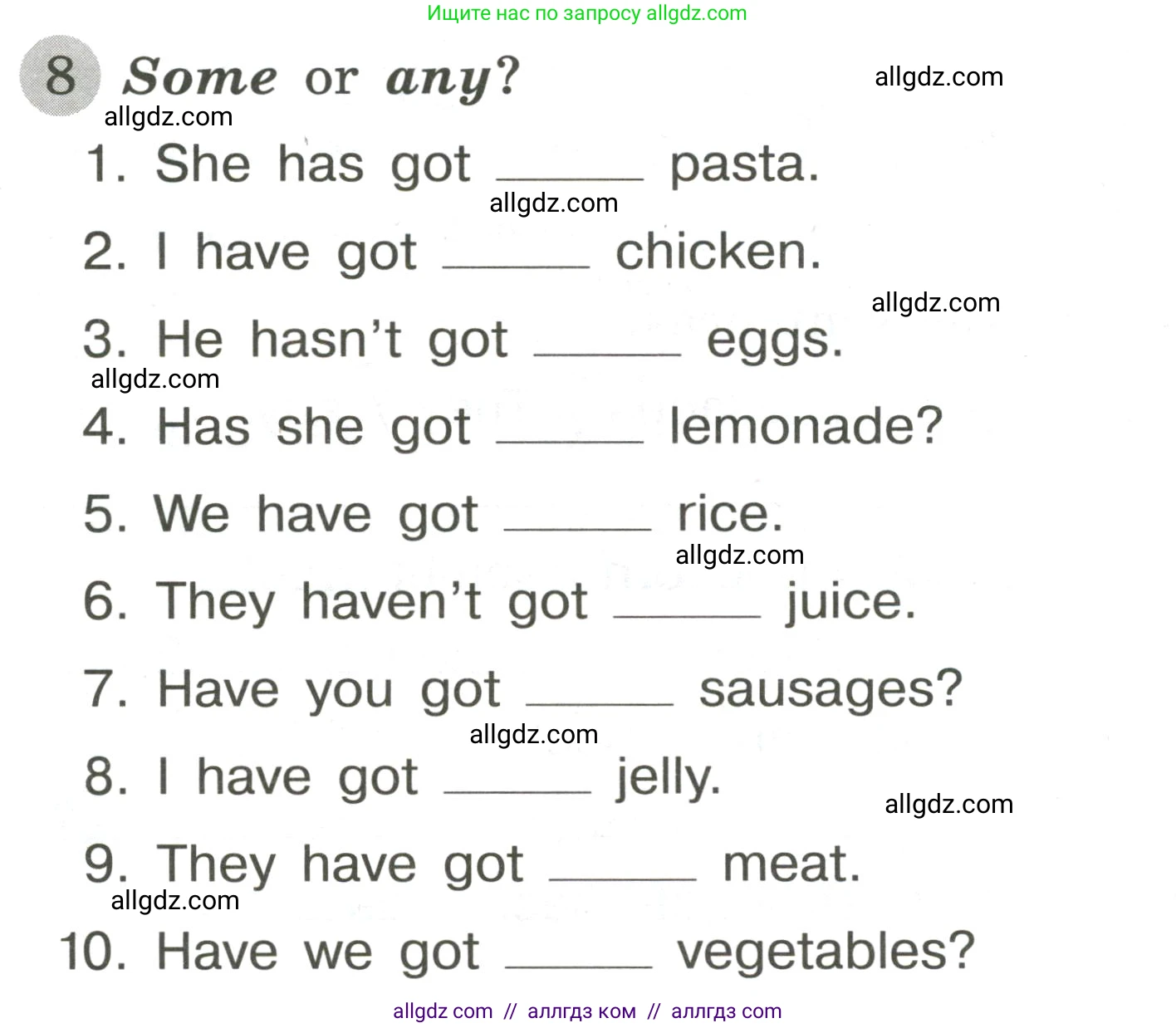 Английский язык (english), 3 класс Грамматический тренажёр, автор: Юшина Дарья Генадьевна, издательство Просвещение, Москва, 2023, салатового цвета, страница 33, номер 8, Условие