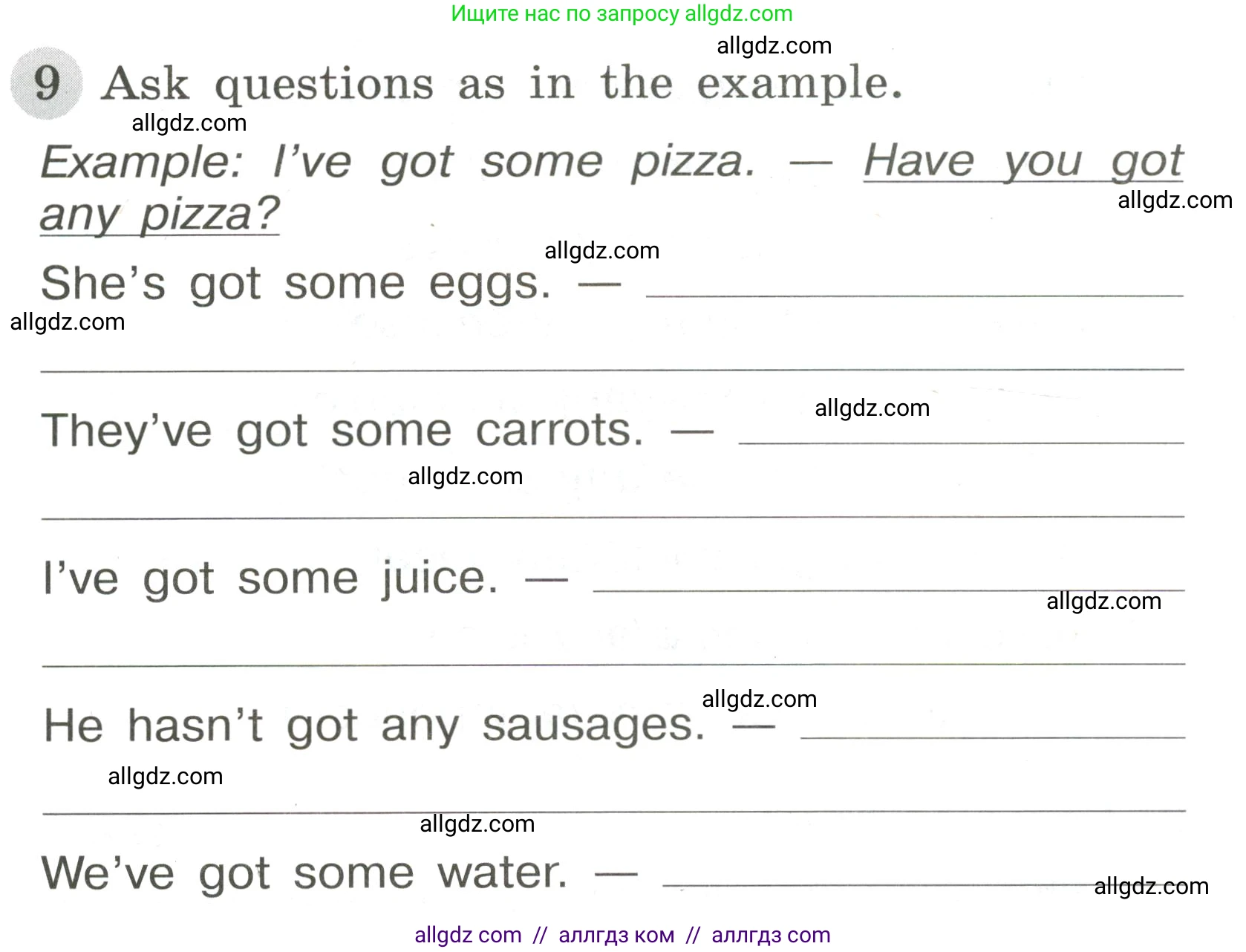 Английский язык (english), 3 класс Грамматический тренажёр, автор: Юшина Дарья Генадьевна, издательство Просвещение, Москва, 2023, салатового цвета, страница 34, номер 9, Условие