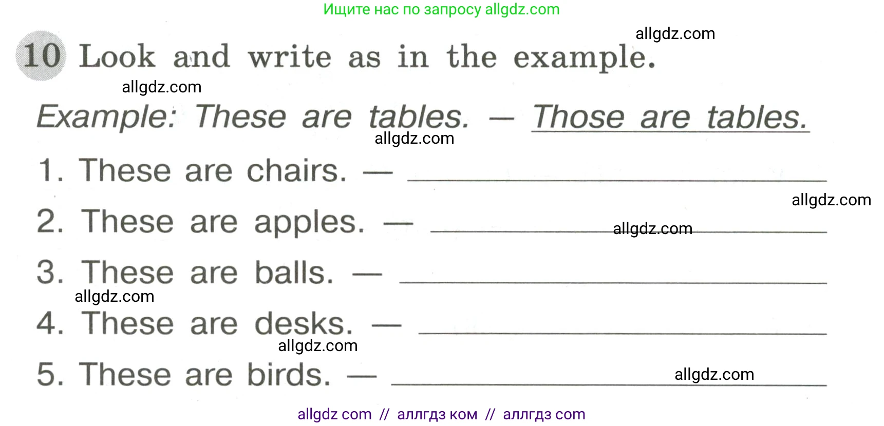Английский язык (english), 3 класс Грамматический тренажёр, автор: Юшина Дарья Генадьевна, издательство Просвещение, Москва, 2023, салатового цвета, страница 45, номер 10, Условие