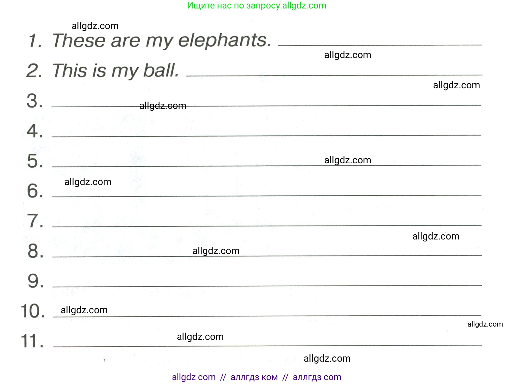 Английский язык (english), 3 класс Грамматический тренажёр, автор: Юшина Дарья Генадьевна, издательство Просвещение, Москва, 2023, салатового цвета, страница 45, номер 11, Условие (продолжение 2)