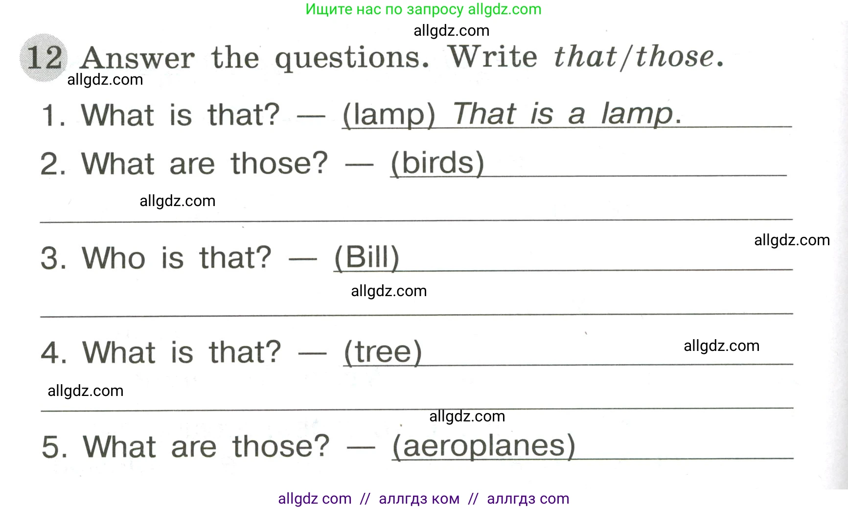Английский язык (english), 3 класс Грамматический тренажёр, автор: Юшина Дарья Генадьевна, издательство Просвещение, Москва, 2023, салатового цвета, страница 46, номер 12, Условие