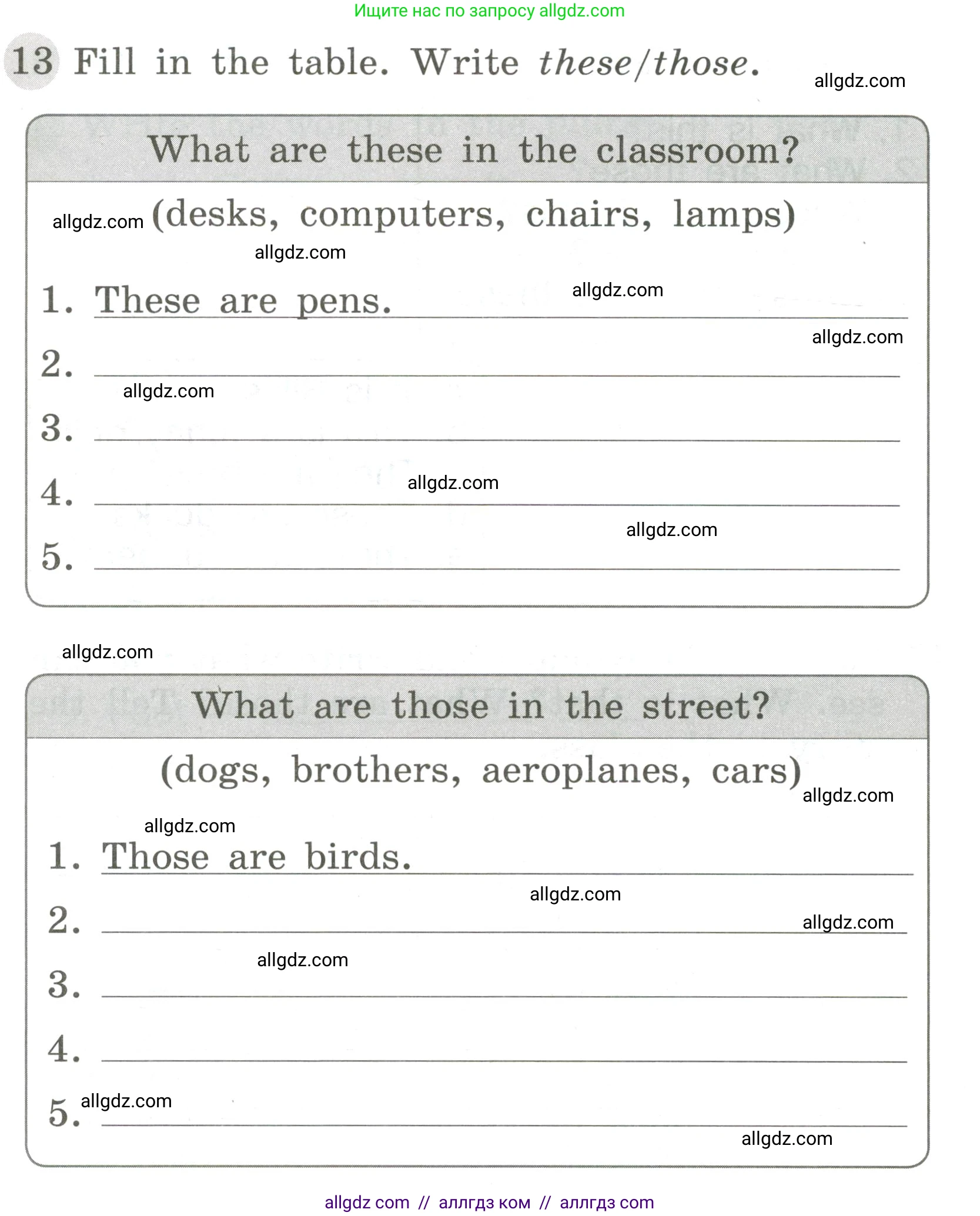 Английский язык (english), 3 класс Грамматический тренажёр, автор: Юшина Дарья Генадьевна, издательство Просвещение, Москва, 2023, салатового цвета, страница 47, номер 13, Условие