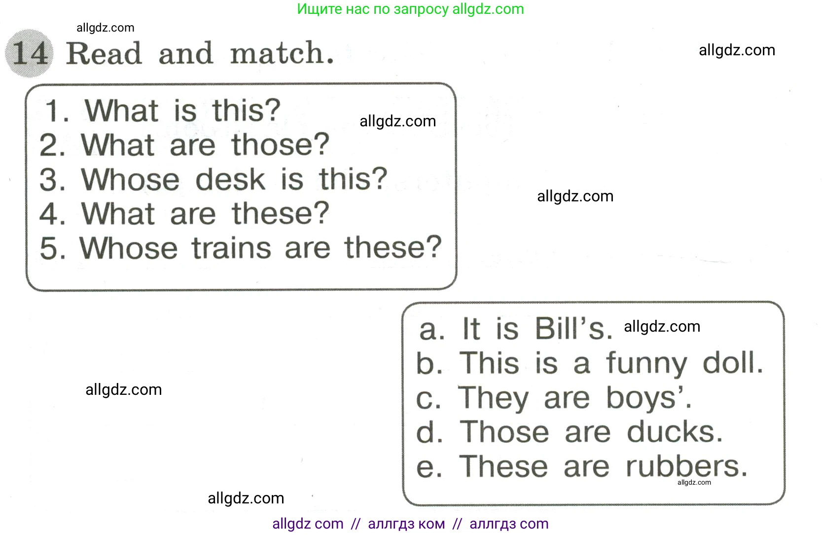 Английский язык (english), 3 класс Грамматический тренажёр, автор: Юшина Дарья Генадьевна, издательство Просвещение, Москва, 2023, салатового цвета, страница 48, номер 14, Условие