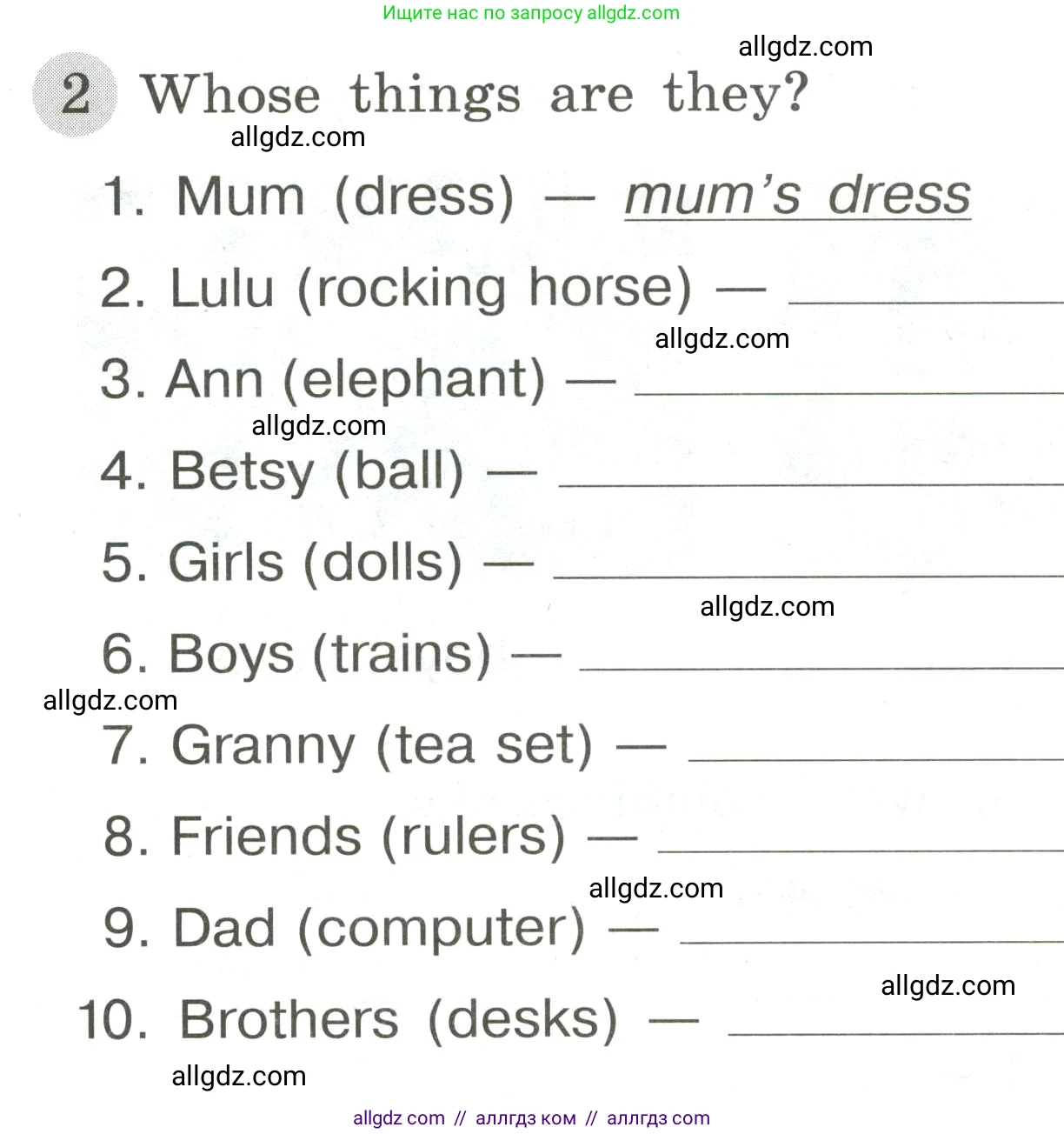 Английский язык (english), 3 класс Грамматический тренажёр, автор: Юшина Дарья Генадьевна, издательство Просвещение, Москва, 2023, салатового цвета, страница 38, номер 2, Условие