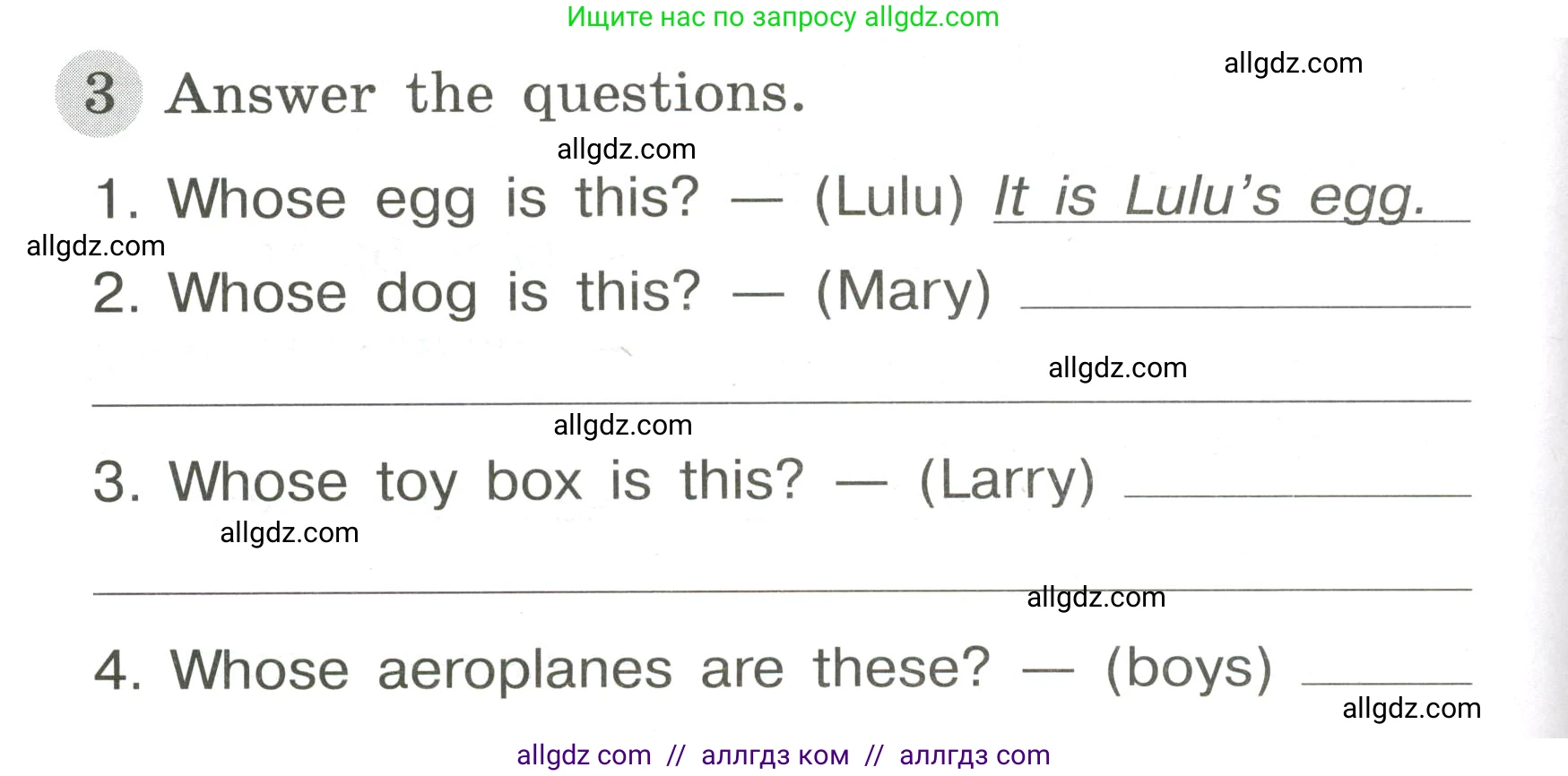 Английский язык (english), 3 класс Грамматический тренажёр, автор: Юшина Дарья Генадьевна, издательство Просвещение, Москва, 2023, салатового цвета, страница 38, номер 3, Условие